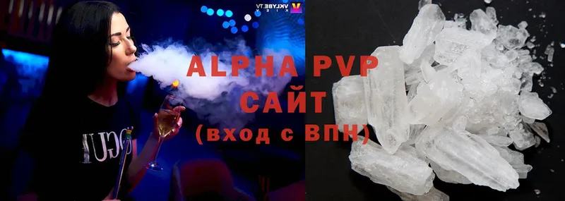 Alfa_PVP VHQ  Калининск 